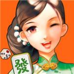 金华二人麻将（积分版）