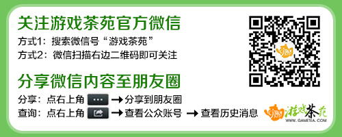 茶苑微信
