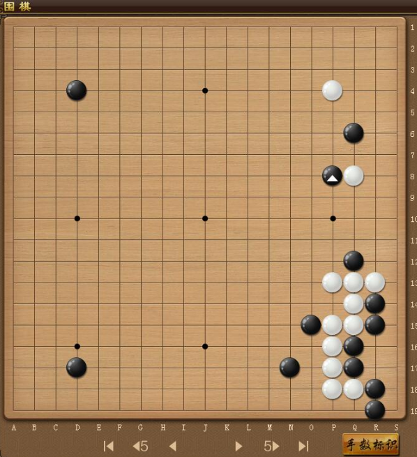 围棋新手的十大误区|走法