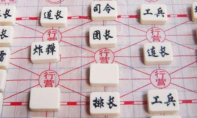 军棋翻翻棋翻棋走棋技巧