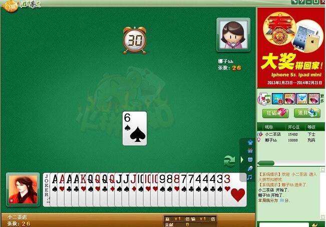 火拼qq堂技巧_打双扣技巧_火拼双扣的技巧