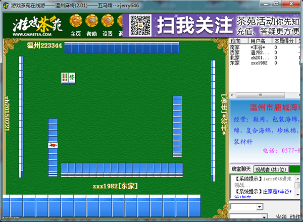 麻将技术一定能帮助玩家获胜吗？