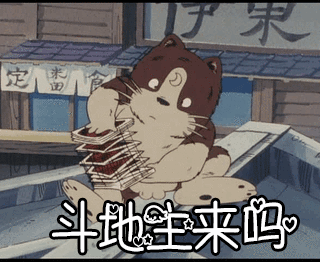 动漫 卡通 漫画 头像 320_262 gif 动态图 动图