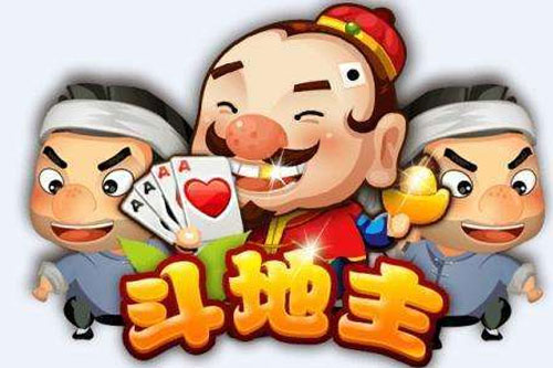 斗地主游戏中最大的牌是什么