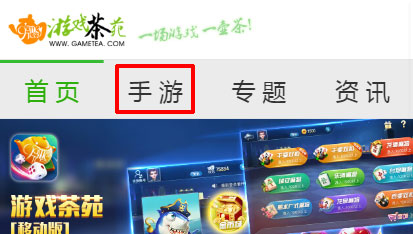 进入移动官网