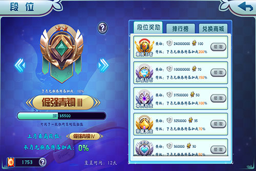 茶苑侠盗捕鱼最新玩法规则