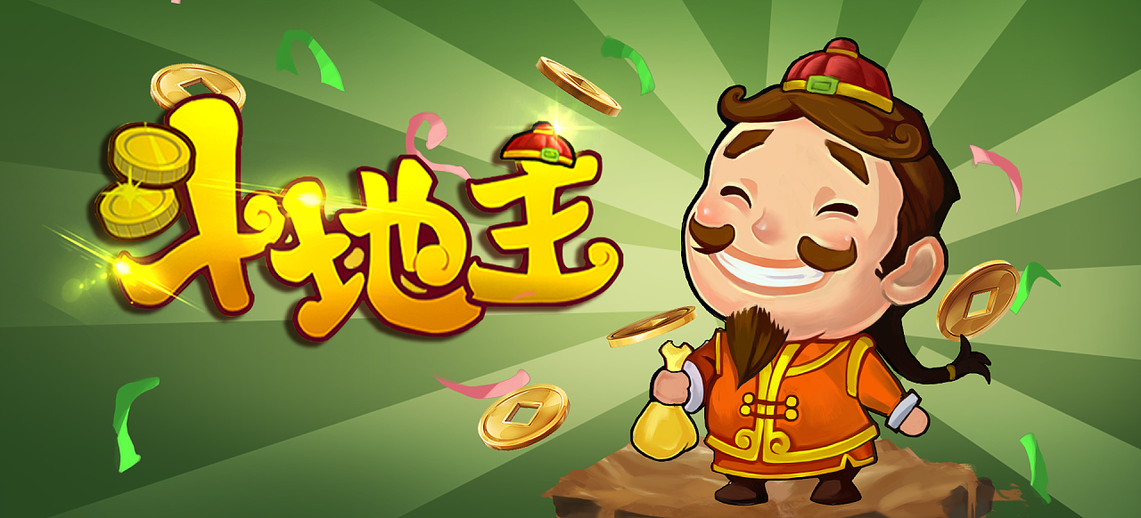 手机斗地主单机版|金游斗地主单机版免费下载2022